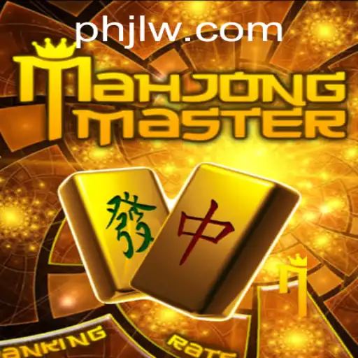 The Intriguing World of MahJongMaster: Exploring the Essence of PHJL